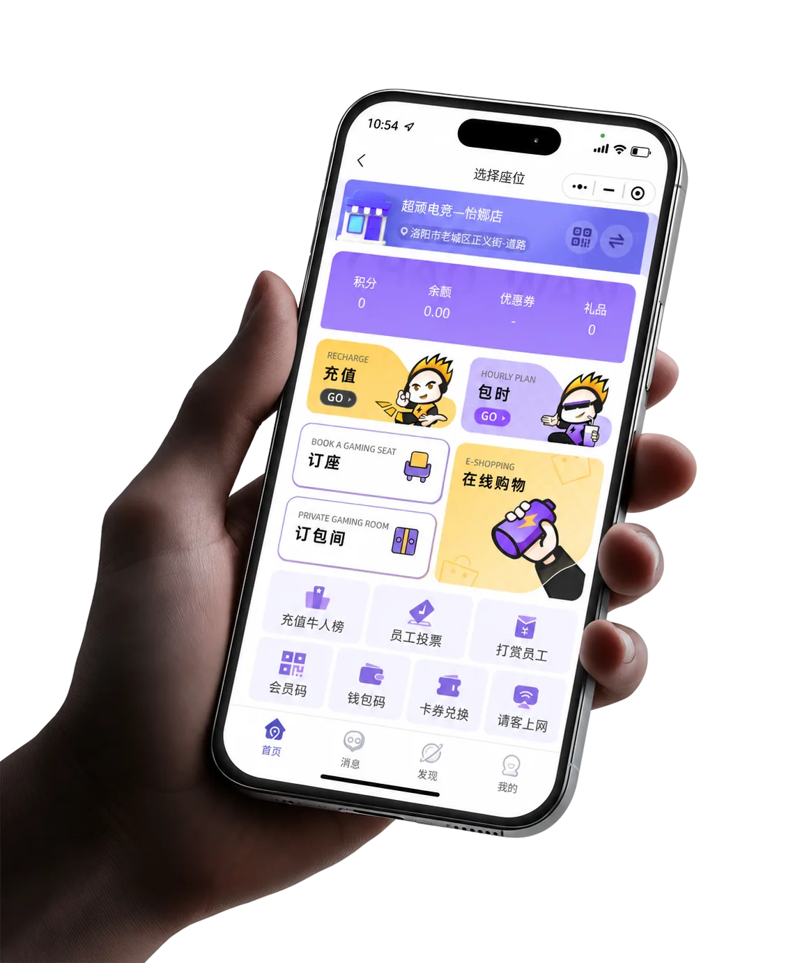 顾客手持手机使用小程序选择座位