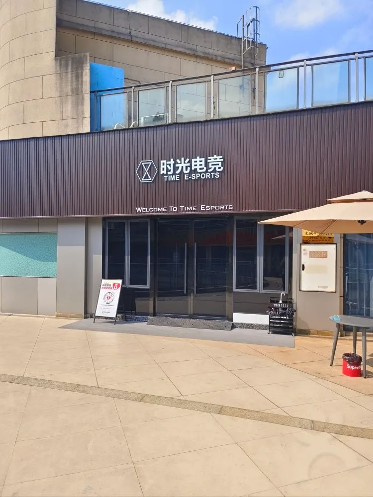 XXXX连锁门店